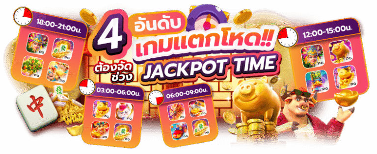 UFAfast168 สล็อตแตกบ่อย เว็บตรงยอดนิยมอันดับหนึ่ง